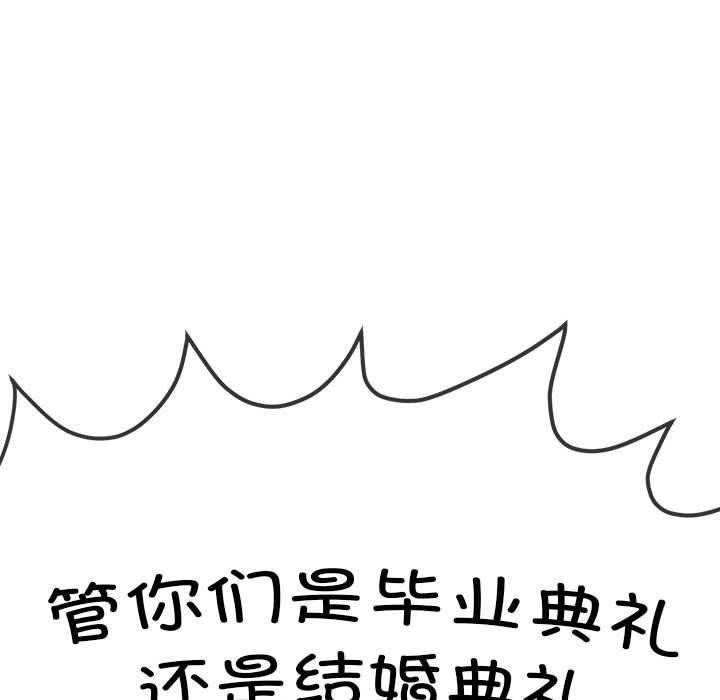 第239话 - 第207.jpg页