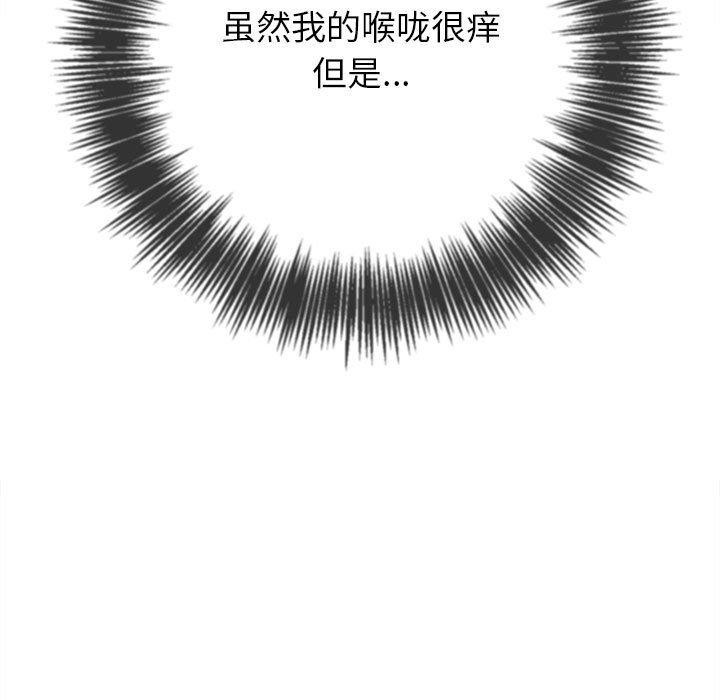 第239话 - 第215.jpg页