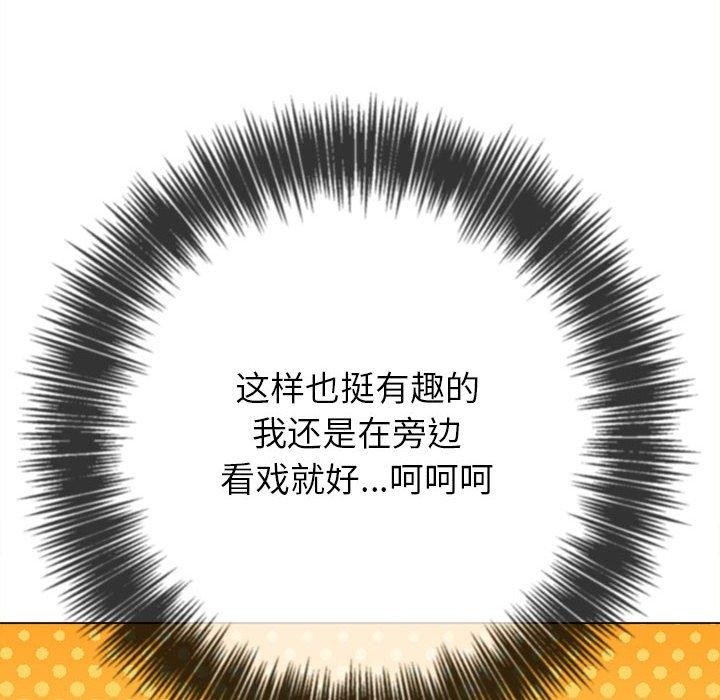 第239话 - 第216.jpg页