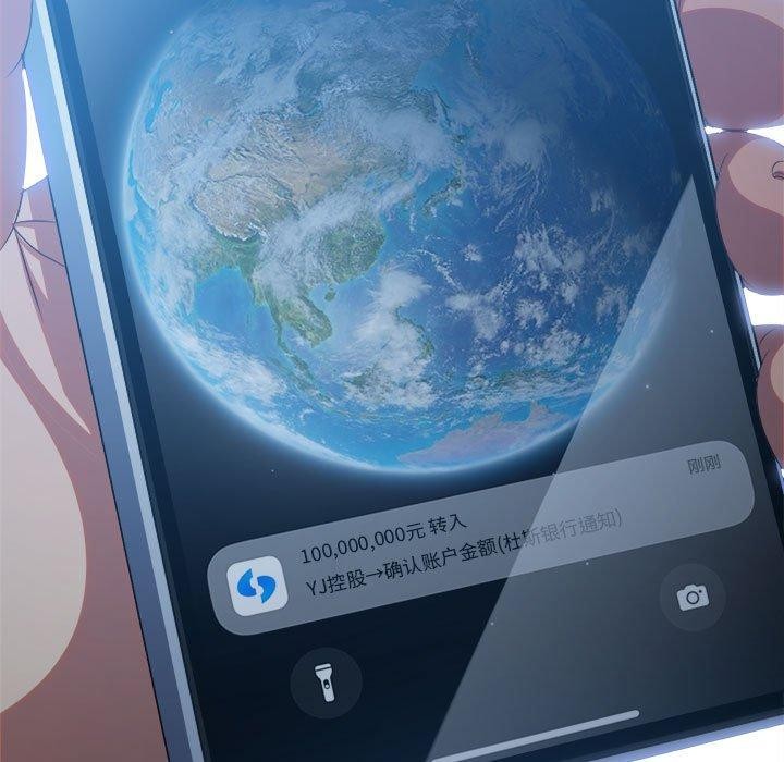 第239话 - 第227.jpg页