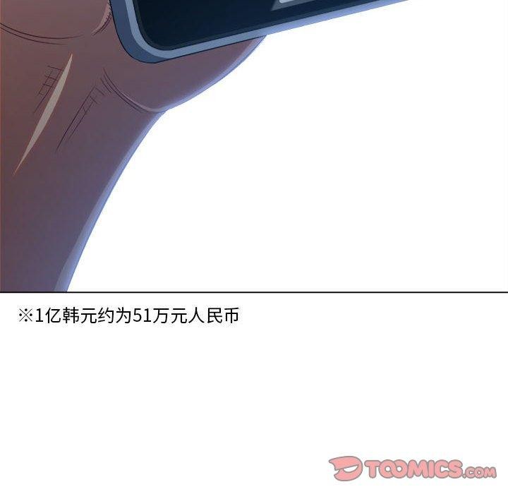 第239话 - 第228.jpg页