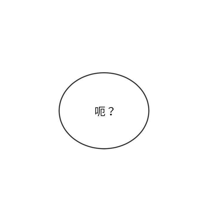 第239话 - 第229.jpg页