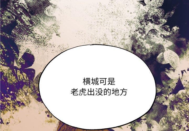 第48话 - 第1.jpg页