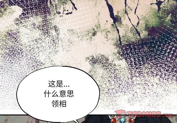 第48话 - 第3.jpg页
