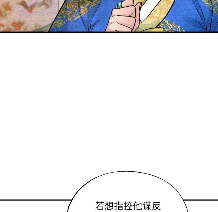 第48话 - 第5.jpg页