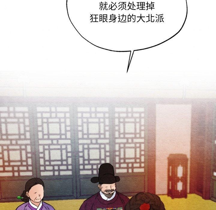 第48话 - 第6.jpg页