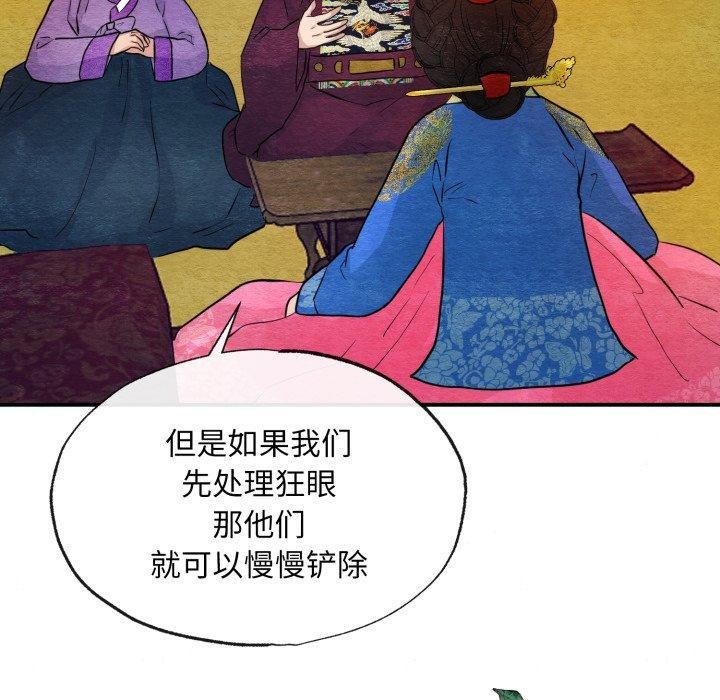 第48话 - 第7.jpg页