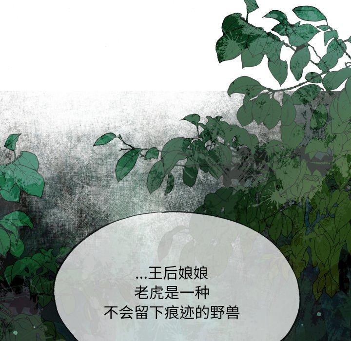 第48话 - 第8.jpg页