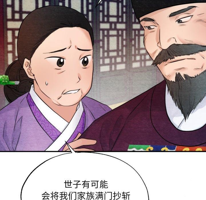 第48话 - 第11.jpg页