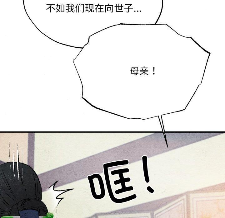 第48话 - 第12.jpg页
