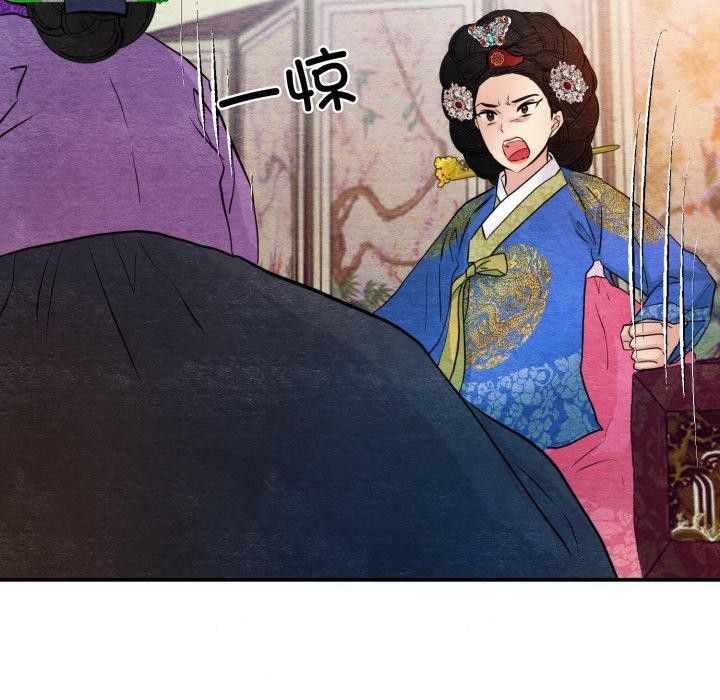 第48话 - 第13.jpg页