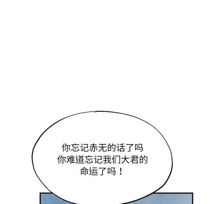 第48话 - 第14.jpg页