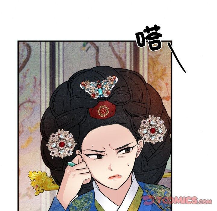 第48话 - 第21.jpg页