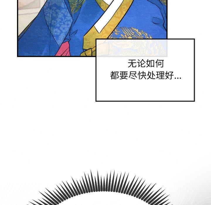 第48话 - 第22.jpg页