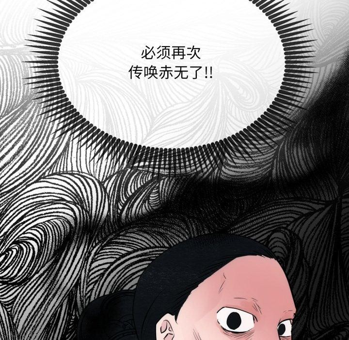 第48话 - 第23.jpg页