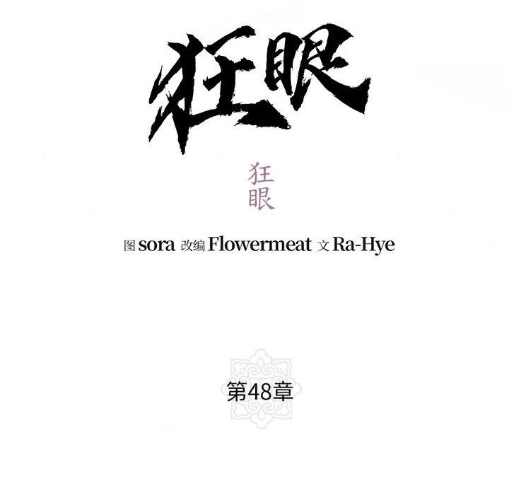 第48话 - 第26.jpg页