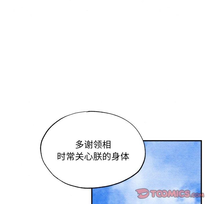 第48话 - 第27.jpg页