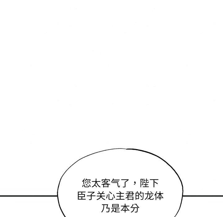 第48话 - 第29.jpg页