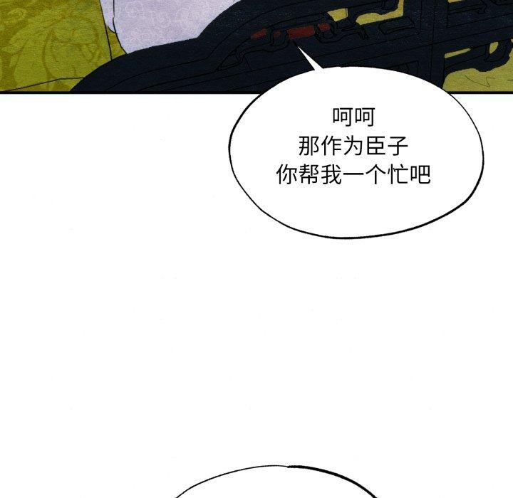 第48话 - 第31.jpg页