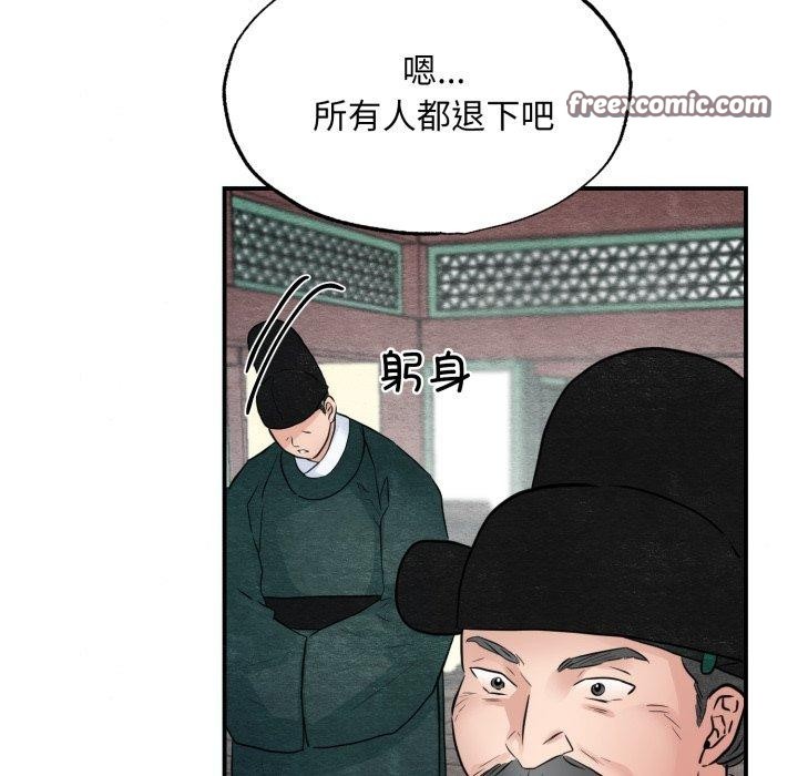 第48话 - 第32.jpg页
