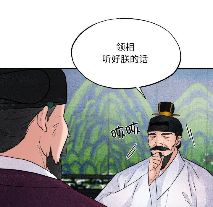 第48话 - 第34.jpg页