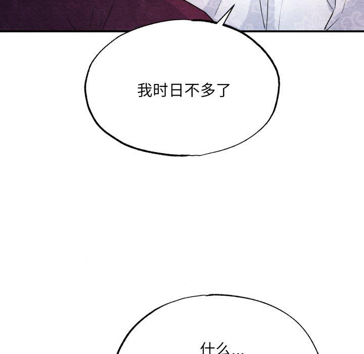 第48话 - 第35.jpg页