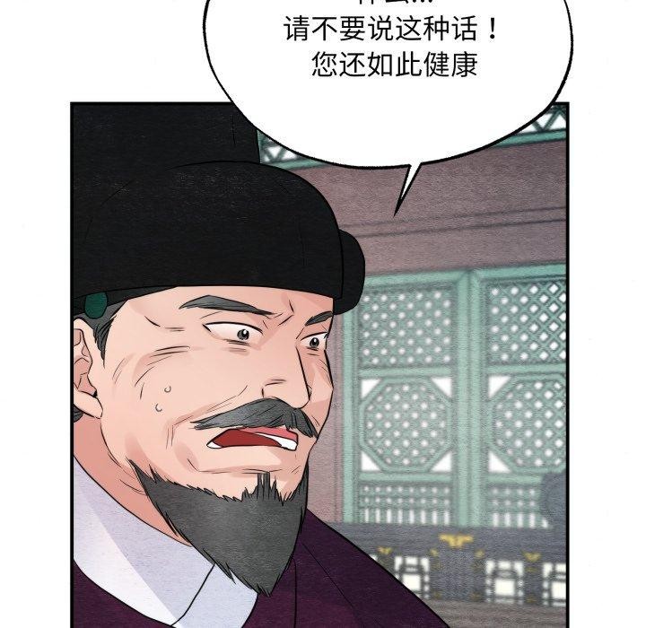 第48话 - 第36.jpg页