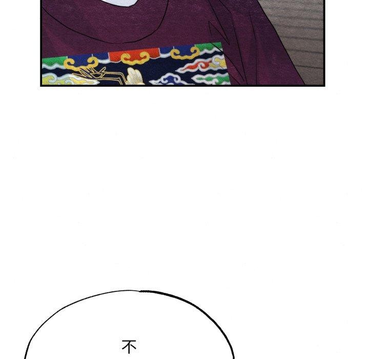 第48话 - 第37.jpg页