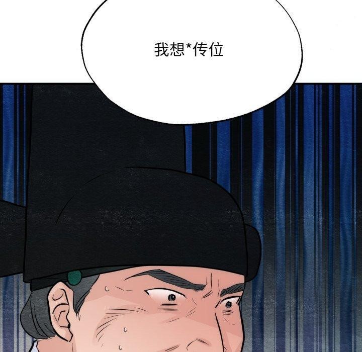 第48话 - 第40.jpg页
