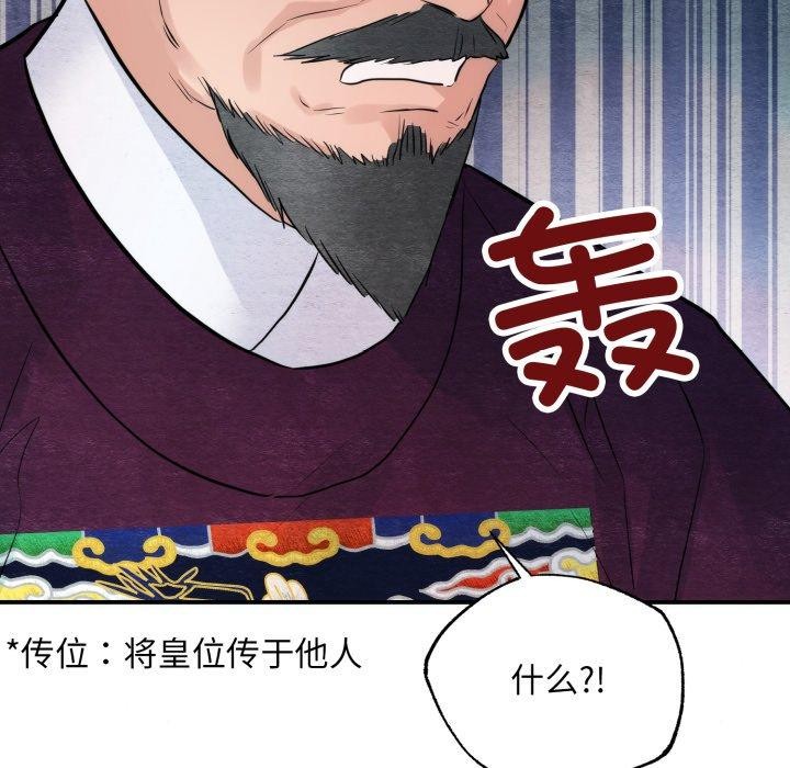 第48话 - 第41.jpg页