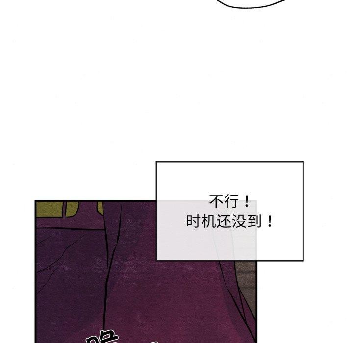 第48话 - 第42.jpg页