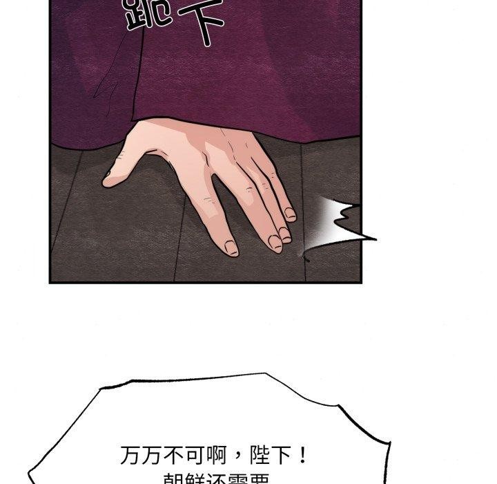 第48话 - 第43.jpg页