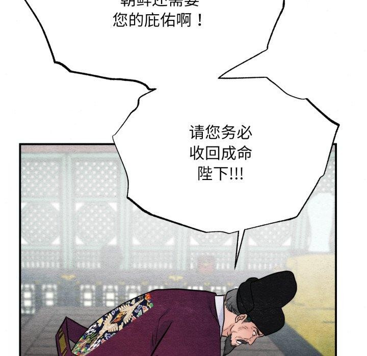 第48话 - 第44.jpg页