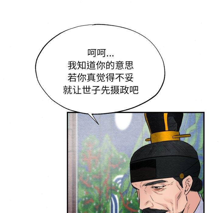 第48话 - 第46.jpg页