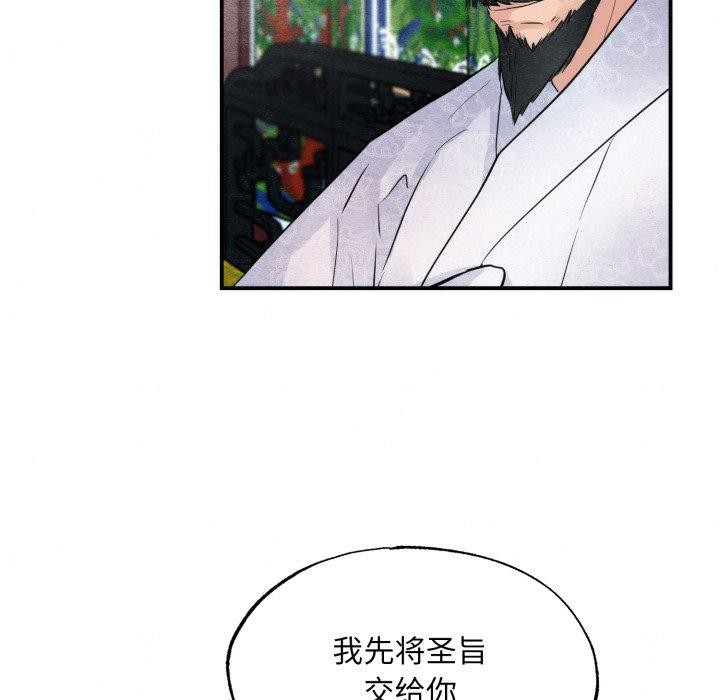 第48话 - 第47.jpg页
