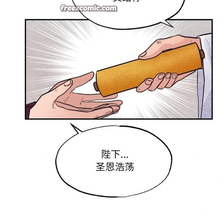 第48话 - 第48.jpg页