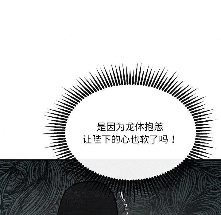 第48话 - 第49.jpg页