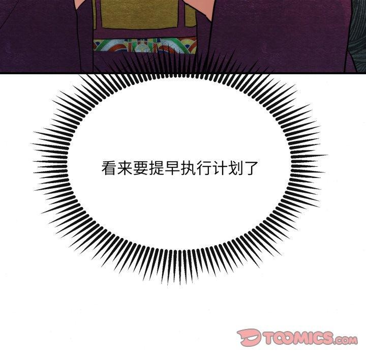 第48话 - 第51.jpg页