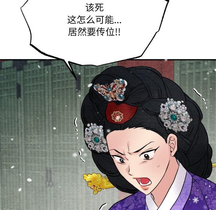 第48话 - 第55.jpg页