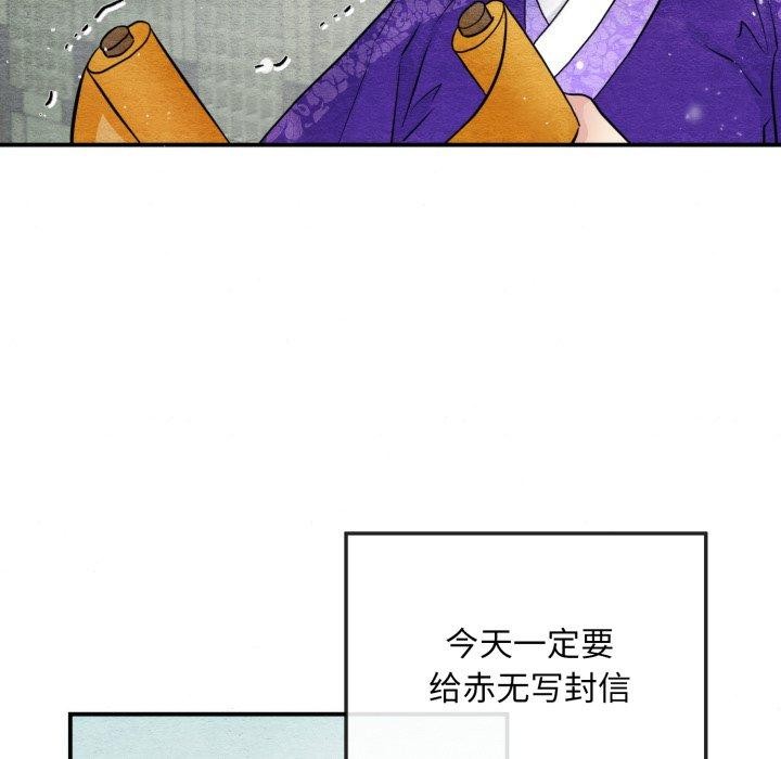 第48话 - 第56.jpg页