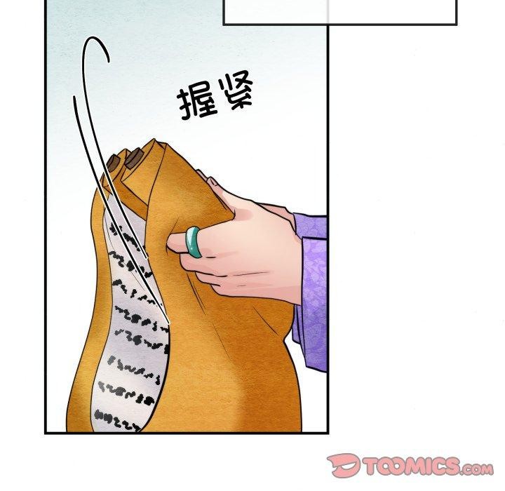 第48话 - 第57.jpg页