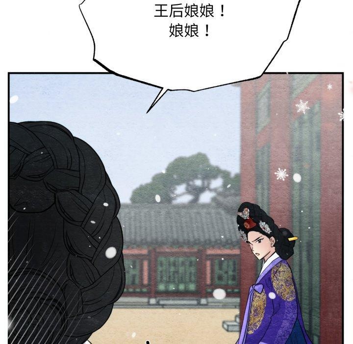 第48话 - 第59.jpg页