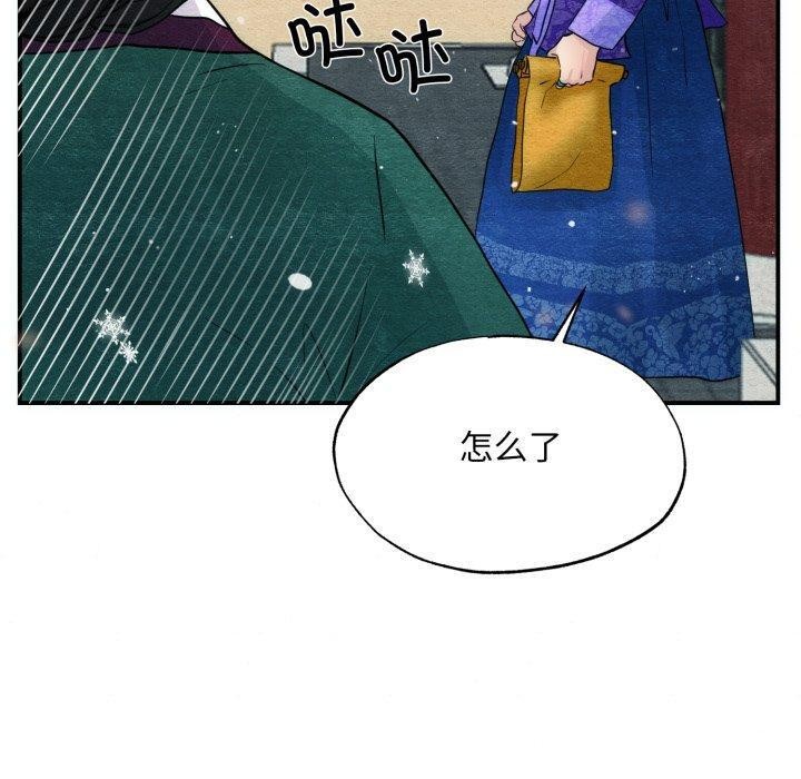 第48话 - 第60.jpg页
