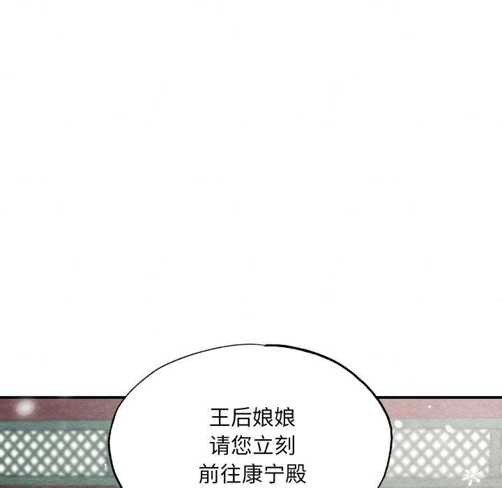 第48话 - 第61.jpg页