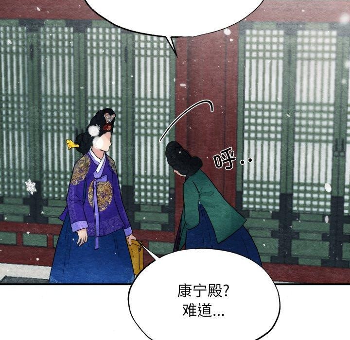 第48话 - 第62.jpg页
