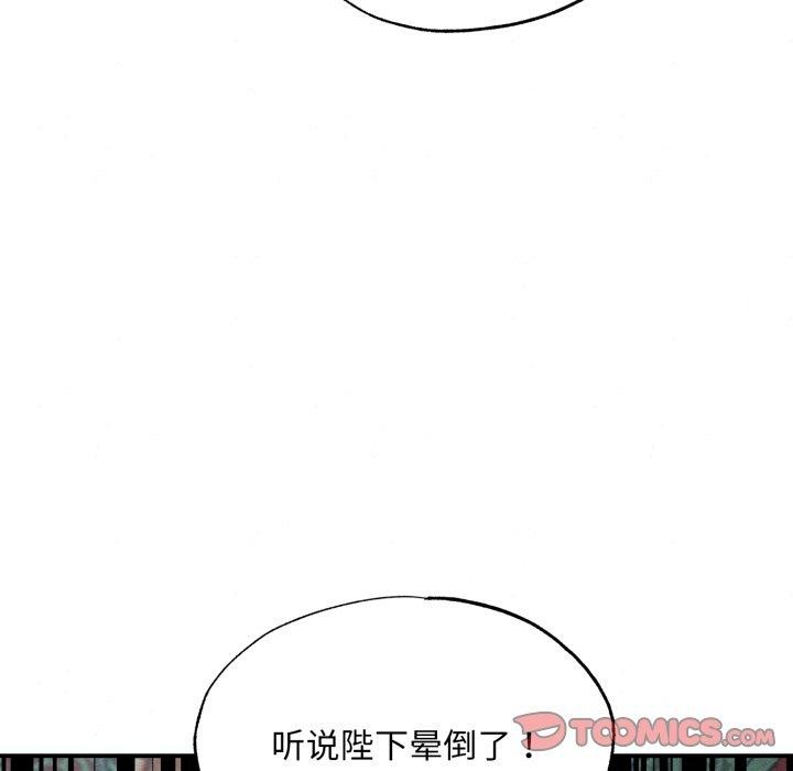 第48话 - 第63.jpg页