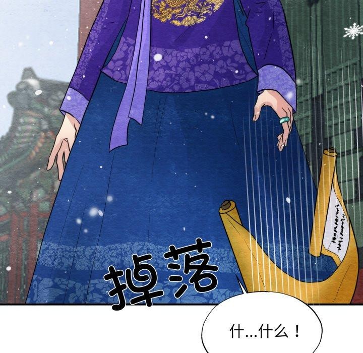 第48话 - 第65.jpg页