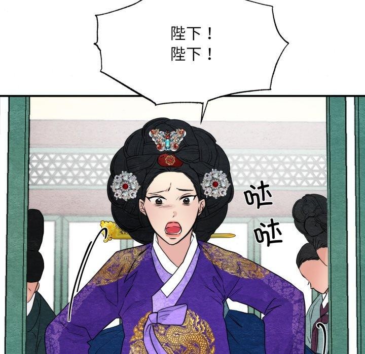 第48话 - 第68.jpg页