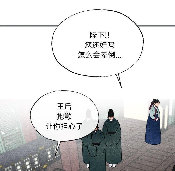 第48话 - 第70.jpg页
