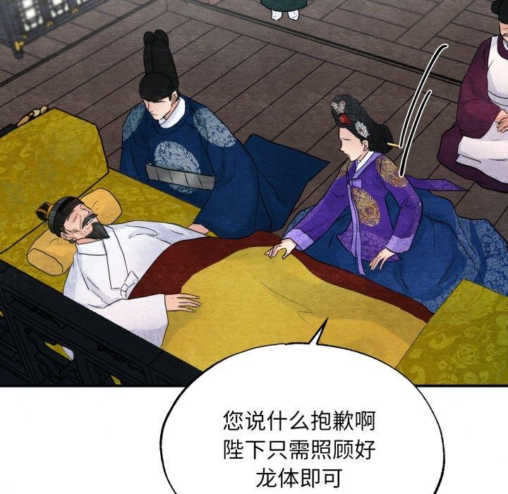 第48话 - 第71.jpg页